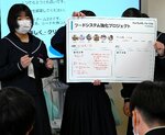 食に関する課題の解決策を発表する生徒＝４日、鳥取市桜谷の桜ケ丘中