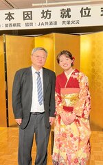 女流本因坊就位式で記念撮影する筆者（左）と藤沢女流本因坊