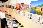 北前船の寄港地をパネルで紹介する展示＝４日、新温泉町の浜坂先人記念館・以命亭