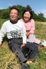 　農作業の合間に、笑顔で写真に納まる渡辺とみ子さん（右）と夫の福男さん＝２０１８年５月、福島県飯舘村（渡辺さん提供）