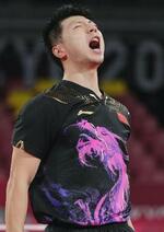 　東京五輪卓球の男子シングルス決勝で、雄たけびを上げる中国の馬竜＝２０２１年