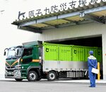 必要な資機材を積み、基地を出発するトラック＝４日、鳥取市松原の原子力防災支援基地