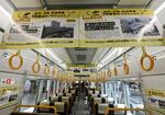 　神戸―大阪間で鉄道が開業してから１５０年を迎え、記念列車内に掲示されたポスター＝１１日午前、ＪＲ神戸駅