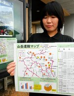 山岳遭難の発生場所を示したマップを掲げる署員＝１６日、大山町大山