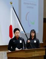 　アジアパラ大会の日本代表選手団結団式で決意表明する岩渕幸洋。右は波田みか＝１８日午後、千葉県成田市