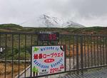 　初冠雪した北海道最高峰の大雪山系旭岳＝４日午前（大雪山旭岳ロープウェイ提供）　