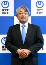 　就任記者会見するＮＴＴ西日本の北村亮太社長＝１日午後、大阪市