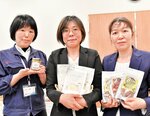 「楽しく食べて食品ロスを削減を」。それぞれが手がけた商品を手にする研究員たち＝１２日、米子コンベンションセンター