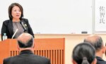 犯罪被害者遺族の心情や二次被害について語る中本さん＝２０日、倉吉署