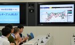 公開された「鳥取県の防災情報ポータル」＝２８日、鳥取県庁