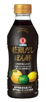 　ヒガシマル醤油の「牡蠣だしぽん酢」