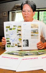 冊子「美保基地周辺の戦争遺跡群」を手にする定岡さん＝境港市森岡町