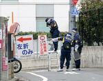 　路上で女性が刺された現場付近を調べる警視庁の捜査員＝１１日、東京都新宿区