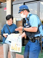 来店者に詐欺被害防止を呼びかける署員