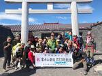 　２２３０回目の富士山登頂を達成し、記念撮影する実川欣伸さん（中央）＝１０日午後（本人提供）