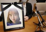 　下田華愛さんの遺影を前に記者会見した母親＝１５日午後、仙台市