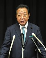 立憲民主党の両院議員総会であいさつする野田代表＝２４日午後、国会