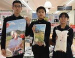 オリジナルの米袋をデザインした生徒ら＝昨年１２月２４日、鳥取市正蓮寺のサンマート南店