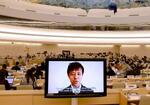 　国連人権理事会会合で流された二本樹顕理氏のビデオ声明＝２６日、スイス・ジュネーブ（共同）