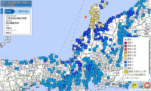 地震速報（気象庁ホームページより）