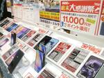 　大手家電量販店のスマートフォン売り場。大幅値引きの規制が始まった＝２７日、東京都渋谷区