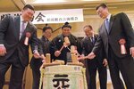 鏡開きで祝う（左から）宮城野親方、広田市長、伯桜鵬関、河越行夫倉吉商工会議所会頭、伊勢ケ浜親方＝１日、ＪＲ倉吉駅前のホテルセントパレス倉吉