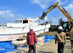 重機で解体される放置艇＝２０日、鳥取市港町の鳥取港湾事務所隣接地