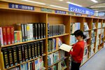 書棚に並んだ業界や企業に関する書籍。インターネットではアクセスできない情報もある＝鳥取市尚徳町の県立図書館