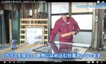 公開された企業のＰＲ動画の一場面