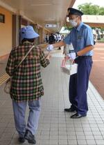 　タクシー強殺事件から１５年となり、ＪＲ鳥取駅前でビラの入ったティッシュを配る鳥取県警の捜査員＝１７日午後