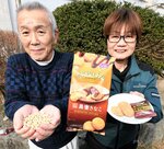 三朝神倉大豆を使用したカントリーマアムをＰＲする米原部長（左）ら＝２４日、鳥取県三朝町本泉のＪＡ鳥取中央三朝支所