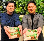 復刻したブドーパンを手にする山本さん（左）と黒木さん＝５日、境港市中町