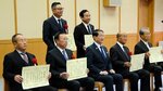 県の産業振興に貢献し、知事表彰を受けた受賞者ら＝２７日、鳥取市の県立図書館