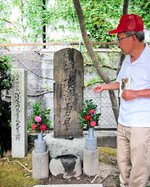 本浄寺にある鳥取藩の剣豪、深尾角馬の墓。雖井蛙流の開祖として小説にも描かれた