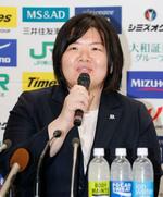 　柔道日本代表で初の女性監督に就任し、記者会見する塚田真希さん＝９日午後、東京都文京区の講道館