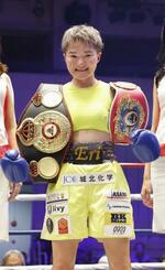 　黒木優子に判定勝ちし、２団体統一王者となった松田恵里＝後楽園ホール