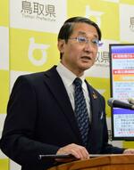 　記者会見する鳥取県の平井伸治知事＝２１日午前、鳥取県庁