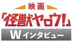 ３回続きの（３）完