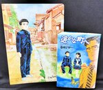 原作漫画『遥かな町へ』の単行本（右）と過去の映画化に向けた取り組みでＰＲグッズとして作られたクリアファイル　©谷口ジロー／小学館