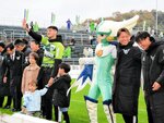 ホーム最終戦で勝利を挙げてサポーターと喜びを分かち合う選手ら＝１７日、鳥取市のＡｘｉｓバードスタジアム