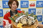 大きく身の太った鳥取県産天然イワガキ「夏輝」＝１日、鳥取県庁