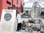 鳥取の女子教育の礎を築いた古田貞を顕彰する石碑など