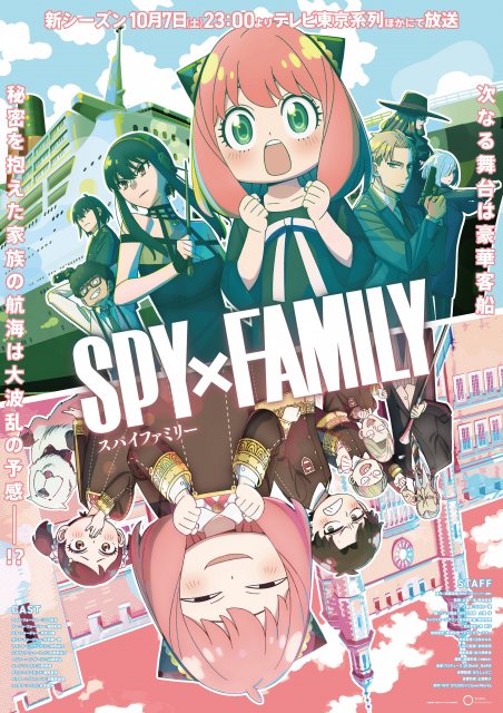 早見沙織が描いた『SPY×FAMILY』イラスト公開 原画とカラーの比較に