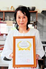 日本ベジタリアンアワードで料理家賞を受賞したカノウさん＝５日、北栄町由良宿