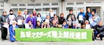 ３部門を制覇した鳥取県チーム＝島根県立浜山運動公園