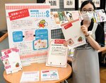 スタンプを集めるとトリピーがかわいらしくデザインされたクリアファイルやマグネットシートをもらえる＝１日、鳥取市の鳥取県立図書館