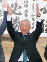 　長崎県対馬市長選で３選を決め、万歳する比田勝尚喜氏＝３日夜、対馬市