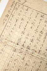 　特攻戦死した上原良司が出撃前夜に記した遺書「所感」のコピー。「明日は自由主義者が一人この世から去って行きます」と書かれている