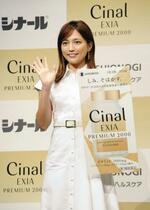 　発表会に出席した川口春奈＝東京都渋谷区