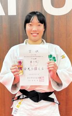 東北学生体重別選手権を制して講道館杯に出場する西村真綾